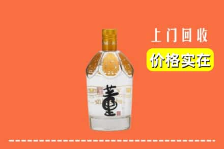 光明区回收董酒