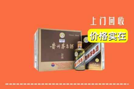 光明区回收彩釉茅台酒