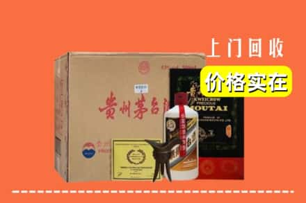 光明区回收陈酿茅台酒