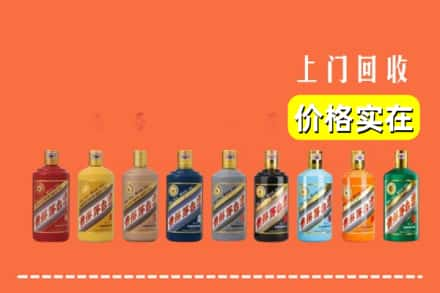 光明区回收生肖茅台酒